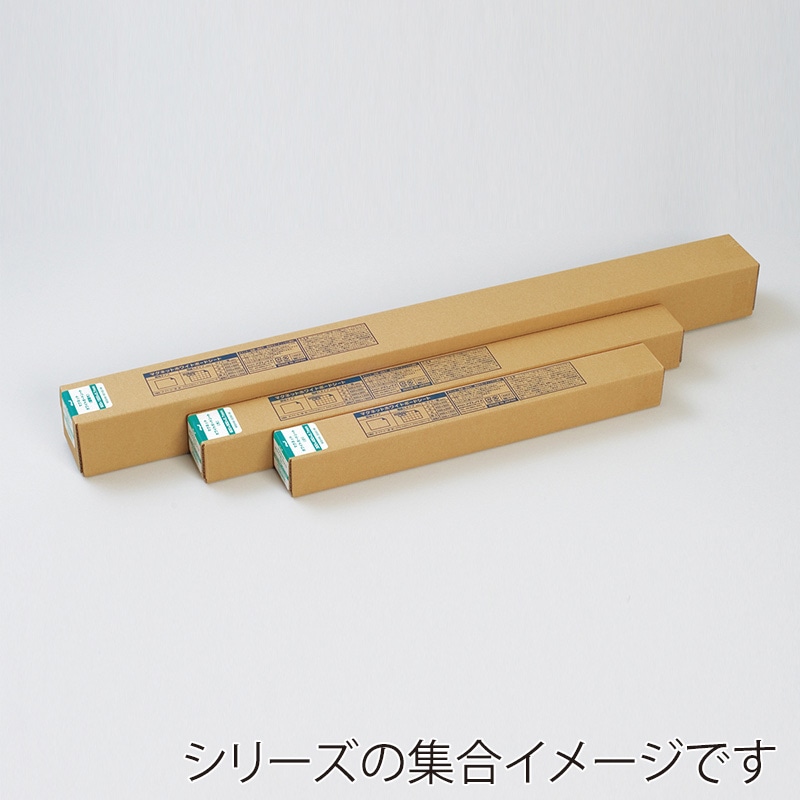 マグエックス マグネットホワイトボードシート 大 MSHW-6090-M 1個（ご注文単位1個）【直送品】