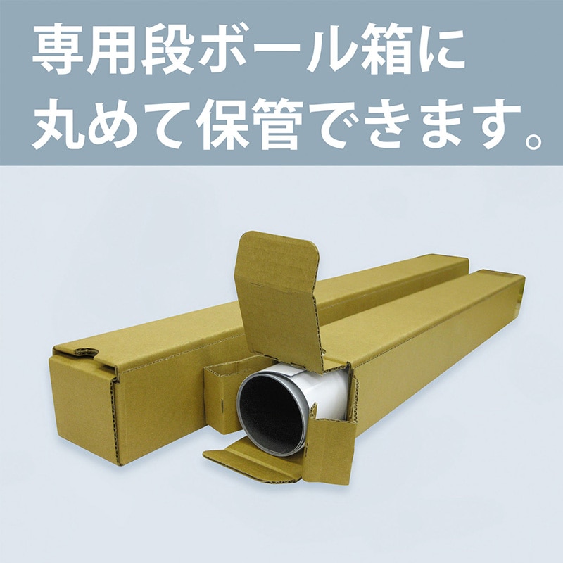 マグエックス マグネットホワイトボードシート 超特大 MSHW-90180-M 1枚(ご注文単位1枚)【直送品】