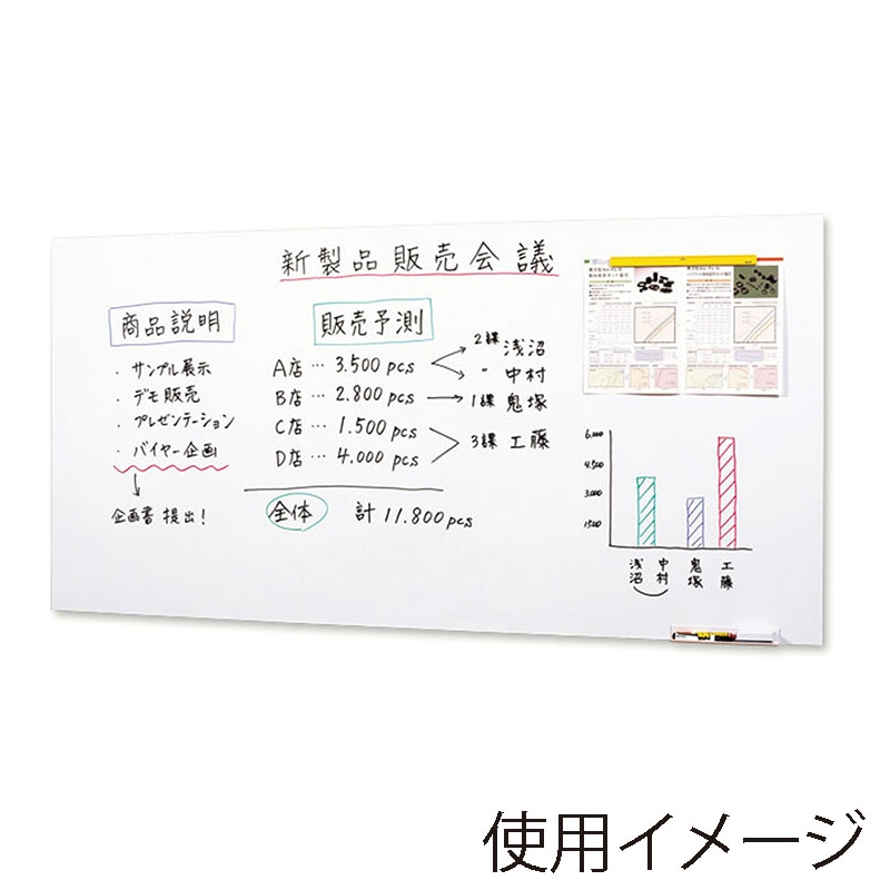 マグエックス マグネットホワイトボードシート 超特大 MSHW-90180-M 1枚(ご注文単位1枚)【直送品】