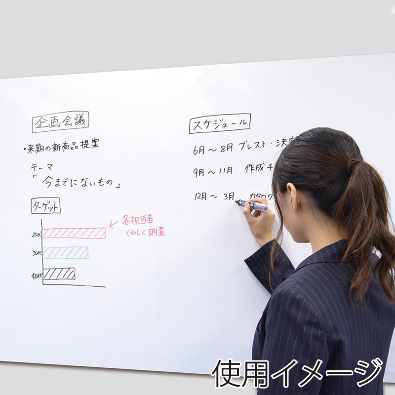 マグエックス 広幅マグネットホワイトボードシート MSJ-12240 1箱(ご注文単位1箱)【直送品】