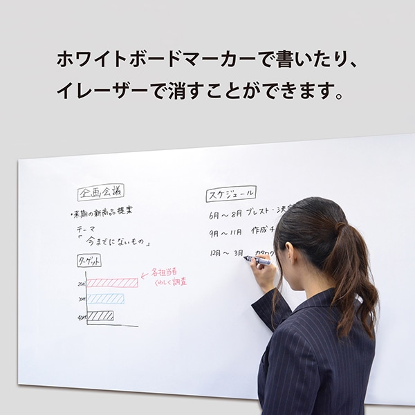 マグエックス 投影もできる広幅マグネットホワイトボードシート 120×360cm MSJP-12360 1枚(ご注文単位1枚)【直送品】
