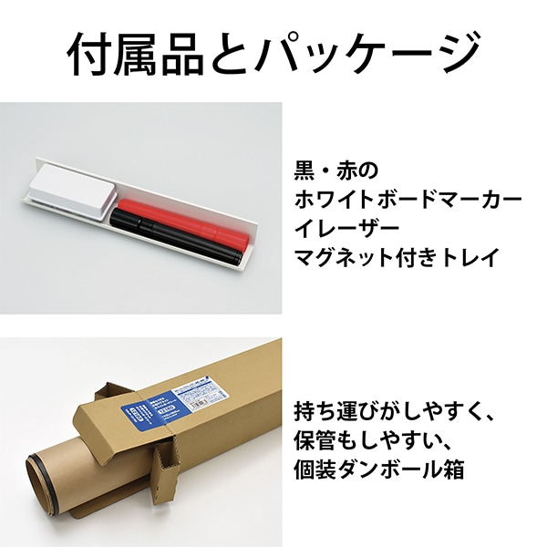 マグエックス 投影もできる広幅マグネットホワイトボードシート 120×360cm MSJP-12360 1枚(ご注文単位1枚)【直送品】