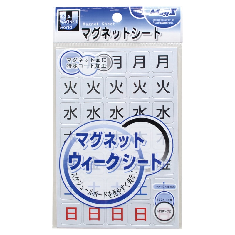 マグエックス マグネットウィークシート 小 MSW-7S 1個（ご注文単位10個）【直送品】