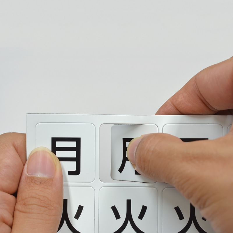 マグエックス マグネットウィークシート 小 MSW-7S 1個（ご注文単位10個）【直送品】