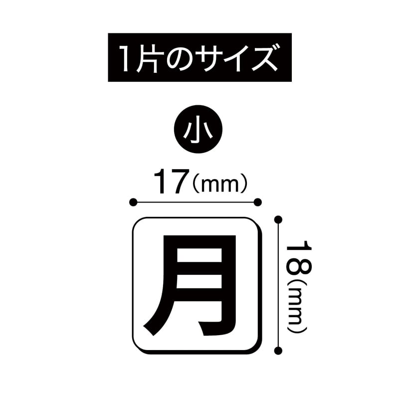 マグエックス マグネットウィークシート 小 MSW-7S 1個（ご注文単位10個）【直送品】