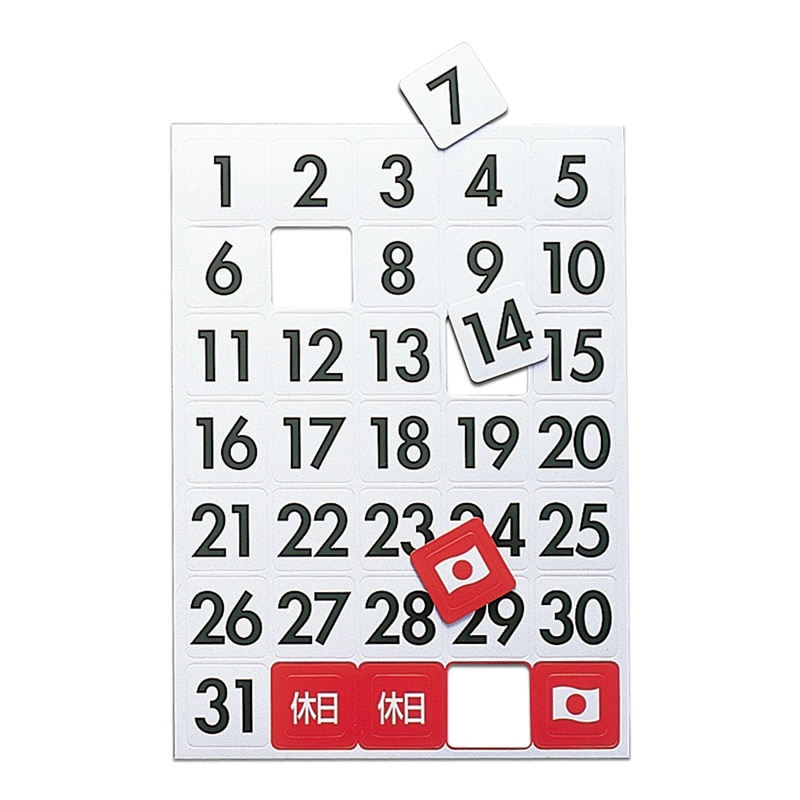 マグエックス マグネットデイトシート 小 MSD-31S 1枚(ご注文単位10個)【直送品】