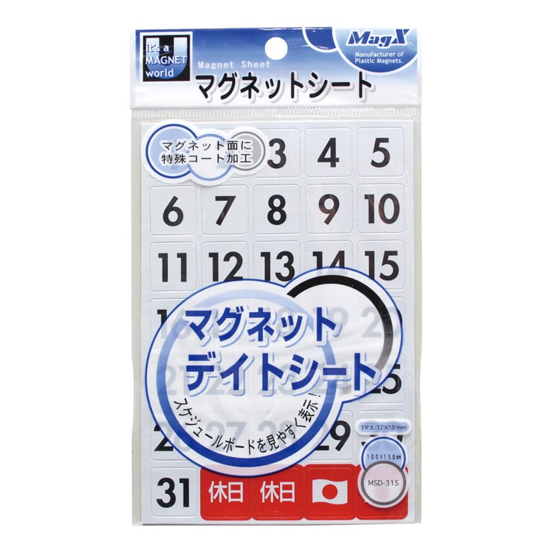 マグエックス マグネットデイトシート 小 MSD-31S 1枚(ご注文単位10個)【直送品】