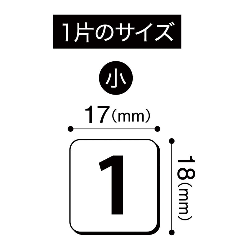 マグエックス マグネットデイトシート 小 MSD-31S 1枚(ご注文単位10個)【直送品】
