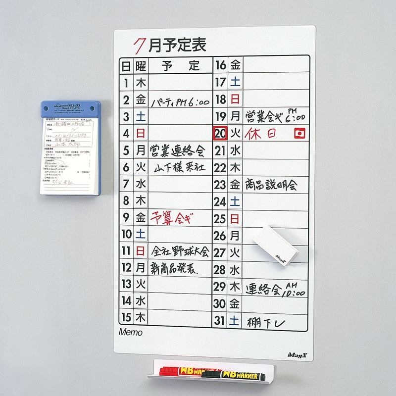 マグエックス マグネットデイトシート 小 MSD-31S 1枚(ご注文単位10個)【直送品】