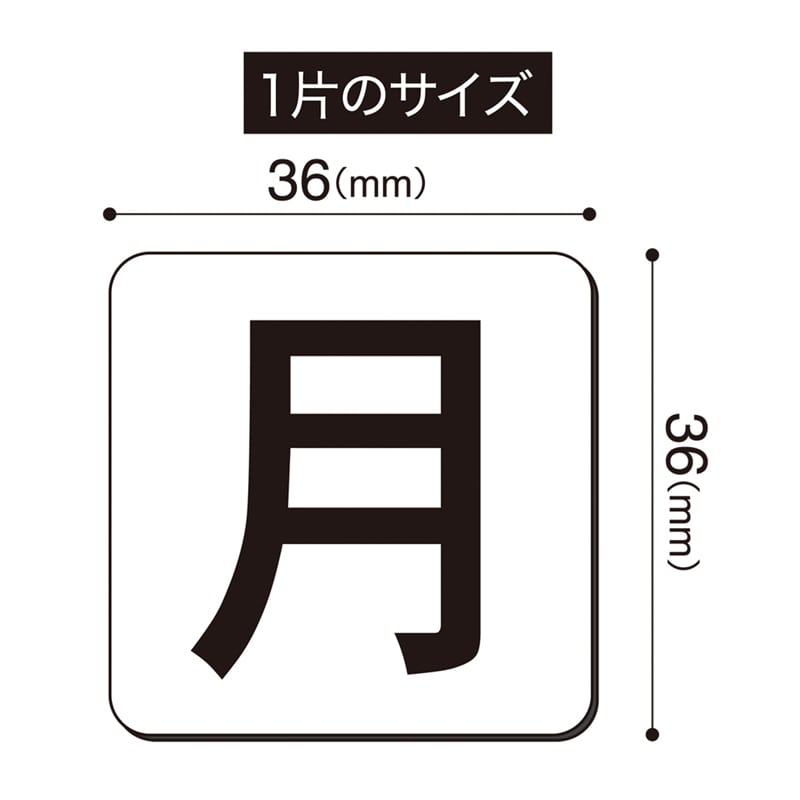 マグエックス マグネットウィークシート 特大 MSW-7LL 1枚(ご注文単位20個)【直送品】