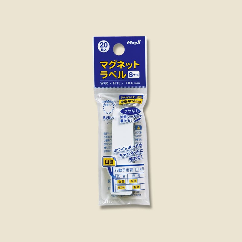 マグエックス マグネットラベル S MNAME-S 1パック(ご注文単位10個)【直送品】