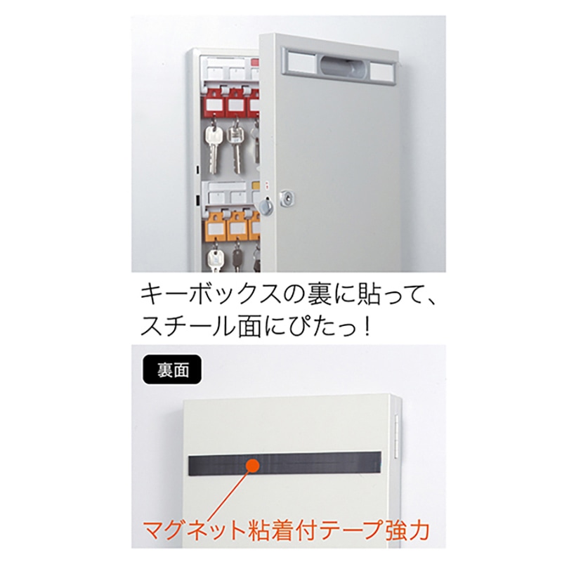 マグエックス マグネット粘着付テープ 強力 2本入 MSTP-200 1個(ご注文単位10個)【直送品】