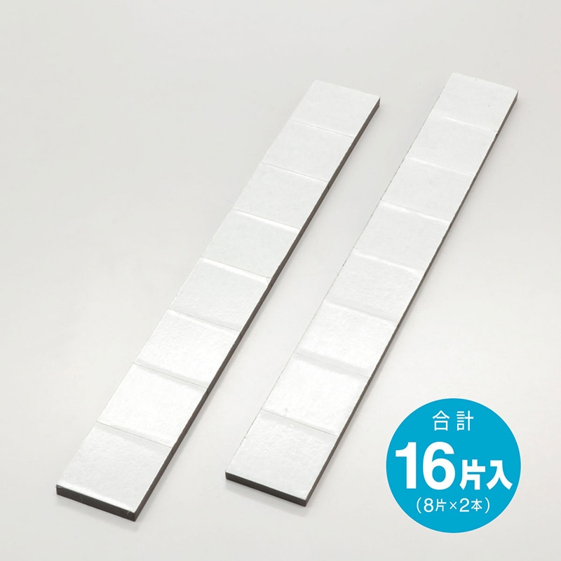 マグエックス マグネット粘着付テープ　強力 カットタイプ　16片入 MSTPC-25 1パック（ご注文単位10個）【直送品】