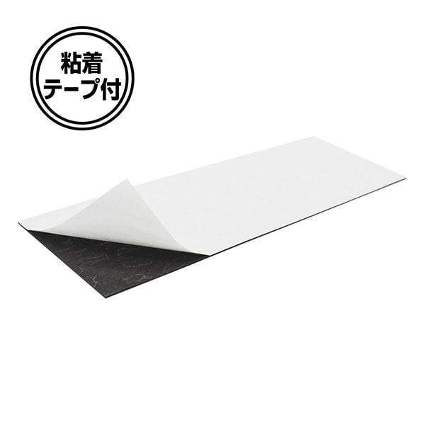 マグエックス 超強力マグネット ゼロスリップ シートタイプ MHG-1030 1枚(ご注文単位10個)【直送品】