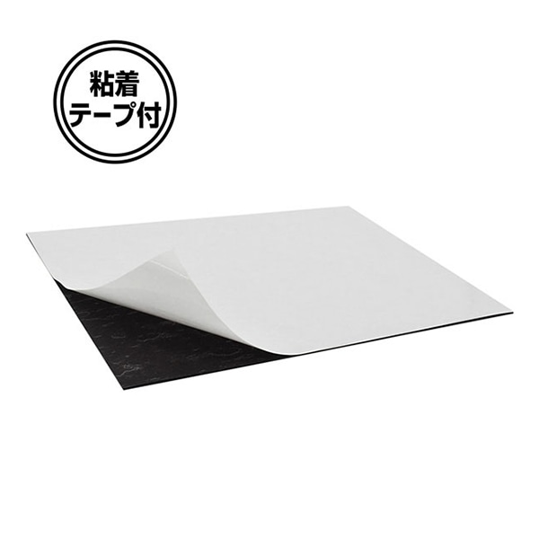 マグエックス 超強力マグネット ゼロスリップ シートタイプ MHG-2030 1枚(ご注文単位10個)【直送品】