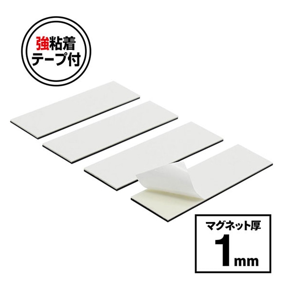 マグエックス 超強力マグネット ゼロスリップ プレートタイプ 厚み1mm 4枚入 MHGP-1 1枚(ご注文単位10個)【直送品】