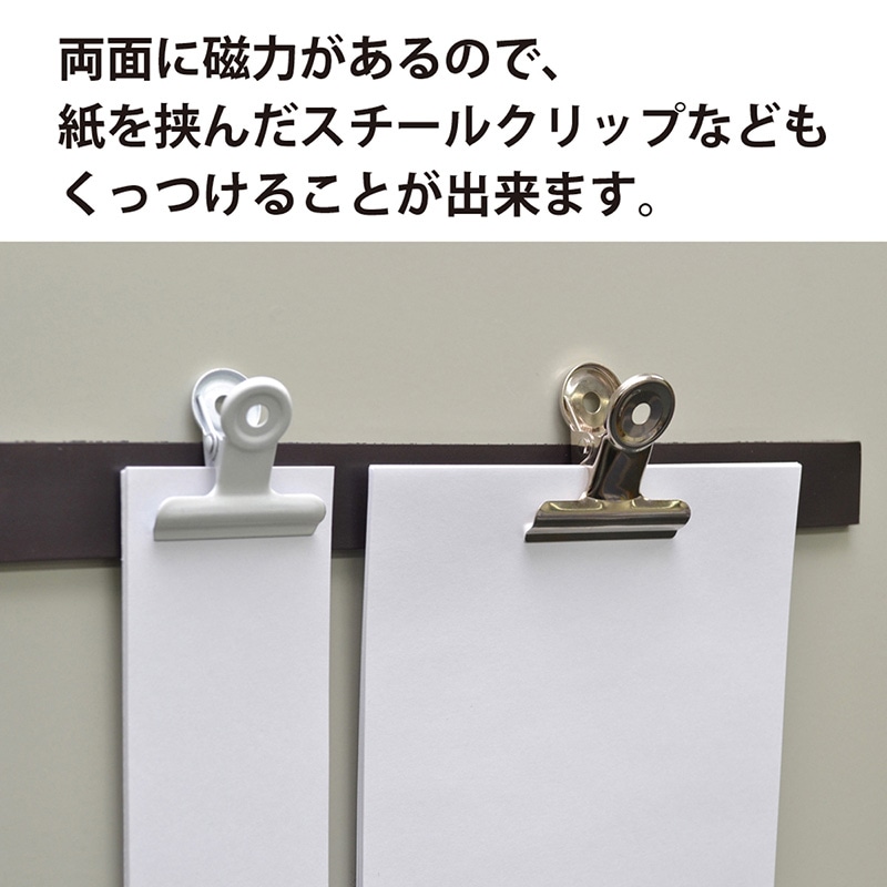 マグエックス マグネットパワーベルト 小 MPB-500 1個(ご注文単位10個)【直送品】