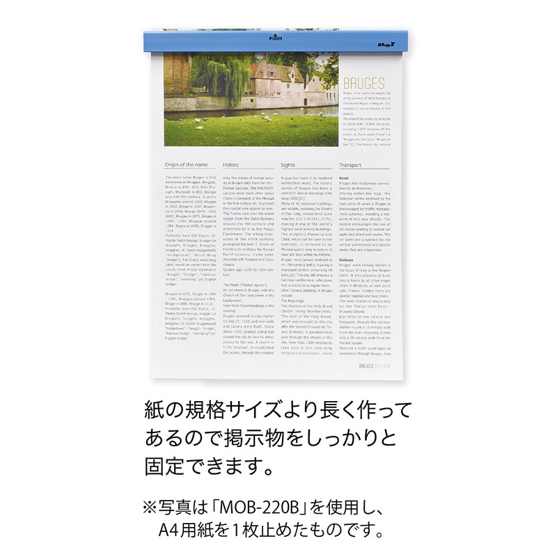 マグエックス マグネットバー310 310mm　黄 MOB-310Y 1個（ご注文単位10個）【直送品】
