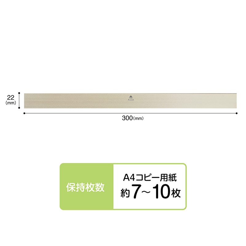 マグエックス マグネットバー　シルバータイプ 大　300mm MOAB-300 1個（ご注文単位10個）【直送品】