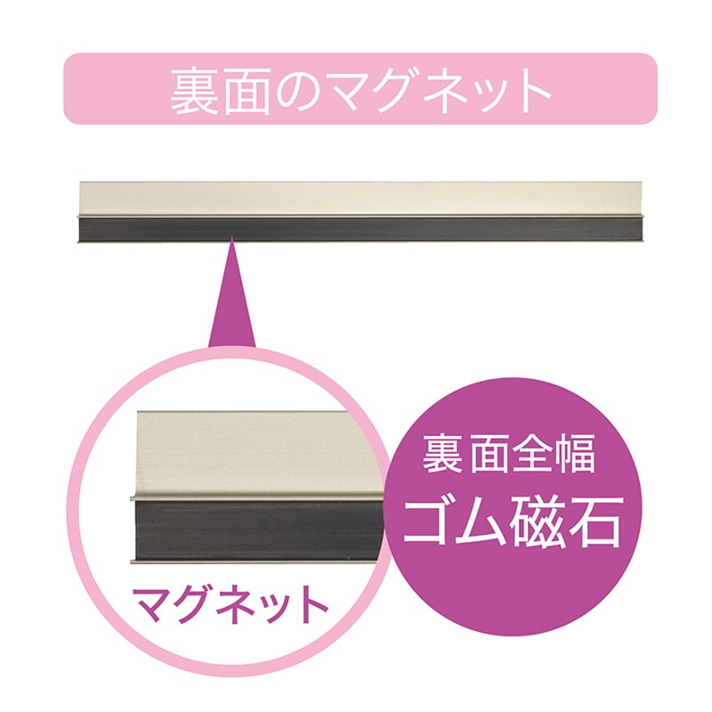 マグエックス マグネットバー　シルバータイプ 大　300mm MOAB-300 1個（ご注文単位10個）【直送品】