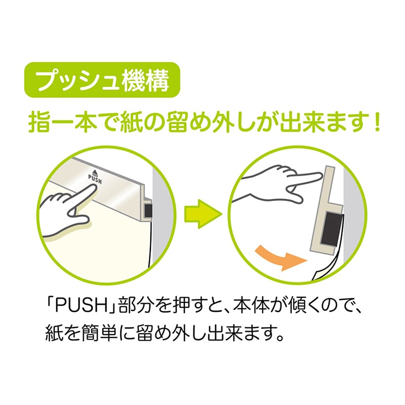 マグエックス マグネットバー　シルバータイプ 大　300mm MOAB-300 1個（ご注文単位10個）【直送品】