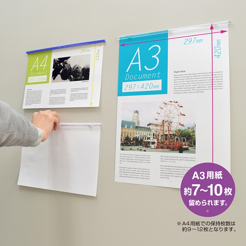 マグエックス マグネットスリムバー310 310mm 10本パック 白 MSLB-310-10P-W 1パック(ご注文単位20個)【直送品】