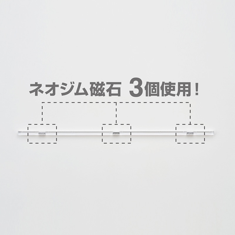 マグエックス マグネットスリムバー310 310mm 10本パック クリア MSLB-310-10P-KT 1パック(ご注文単位20個)【直送品】