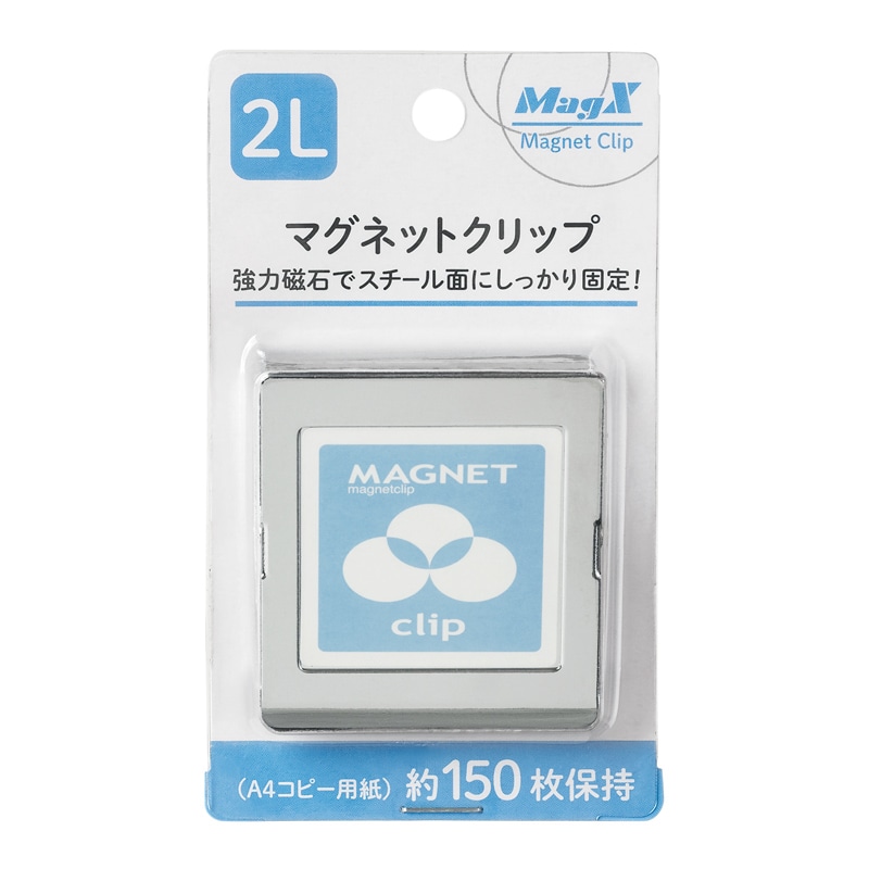 マグエックス マグネットクリップ 2L MPS-2L 1個(ご注文単位10個)【直送品】