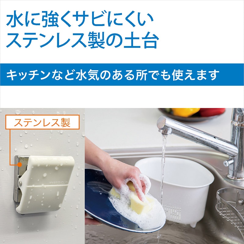 マグエックス マグネットハイブリットクリップ L 青 MHC-200-B 1袋(ご注文単位10個)【直送品】