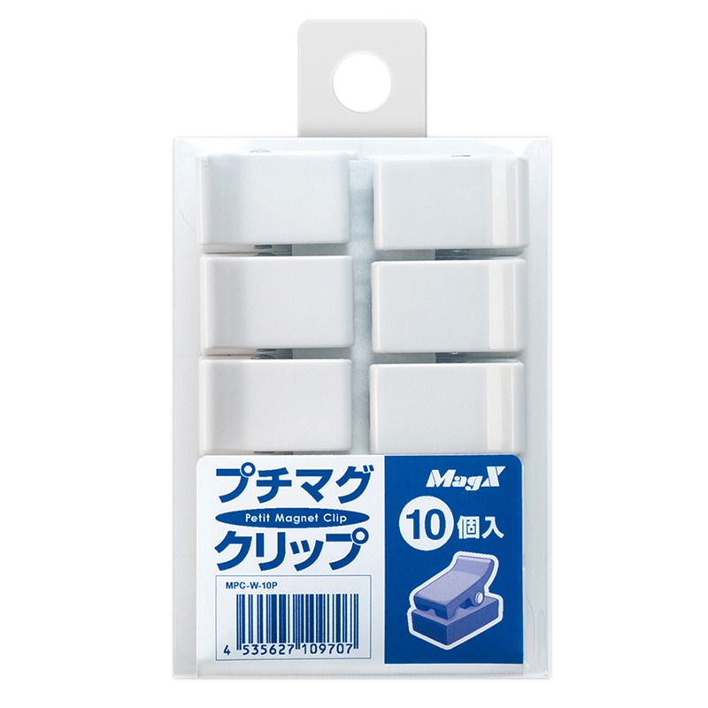 マグエックス プチマグクリップ 10個パック MPC-W-10P 1パック(ご注文単位10個)【直送品】