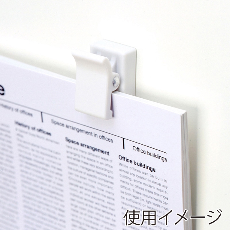 マグエックス プチマグクリップ 10個パック MPC-W-10P 1パック(ご注文単位10個)【直送品】