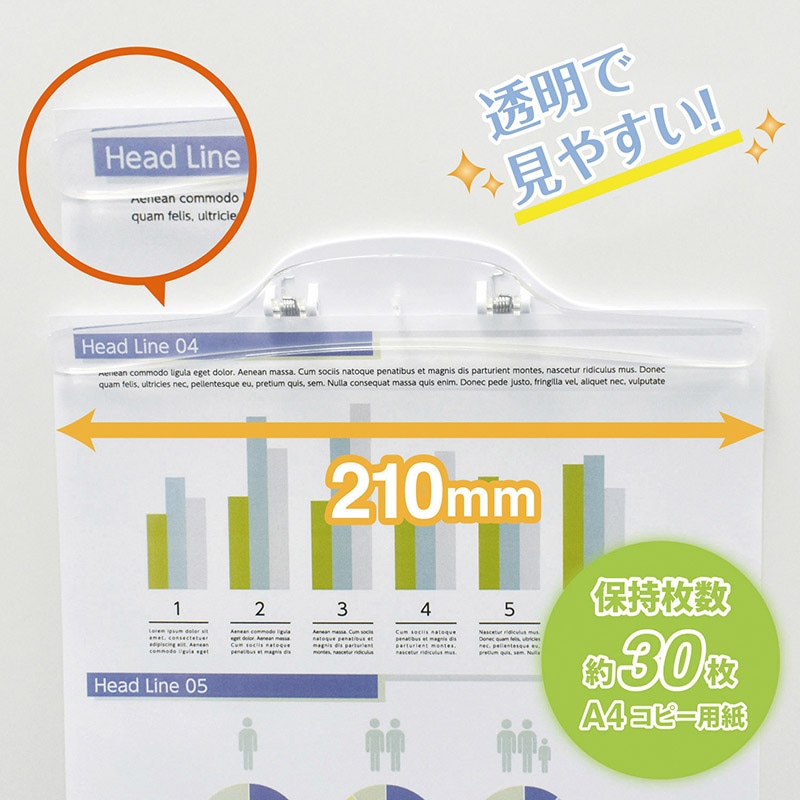 マグエックス マグネットワイドクリップ MCWD-210W 1個(ご注文単位10個)【直送品】