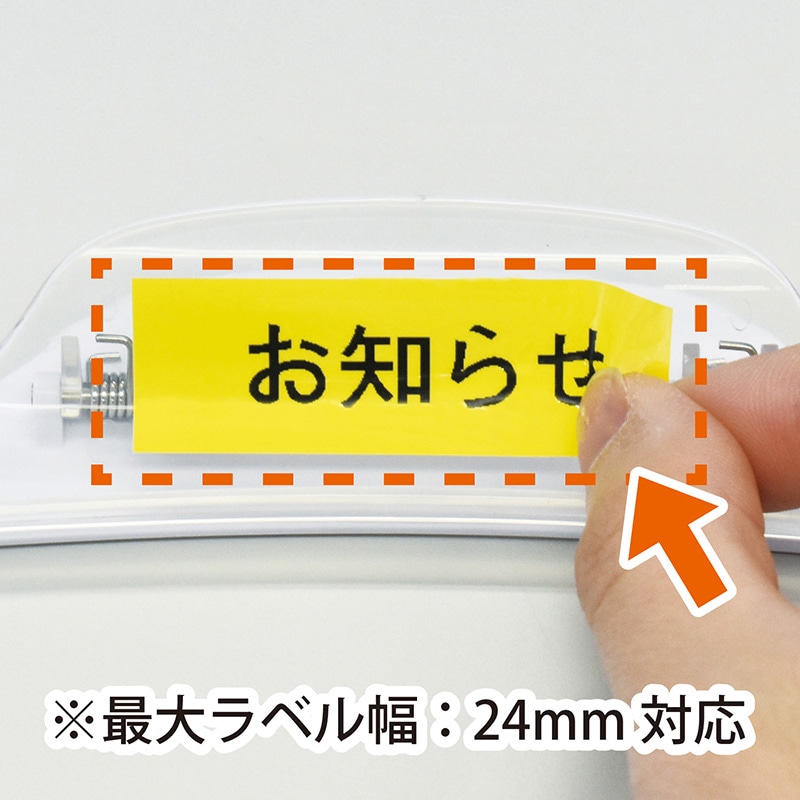 マグエックス マグネットワイドクリップ MCWD-210W 1個(ご注文単位10個)【直送品】