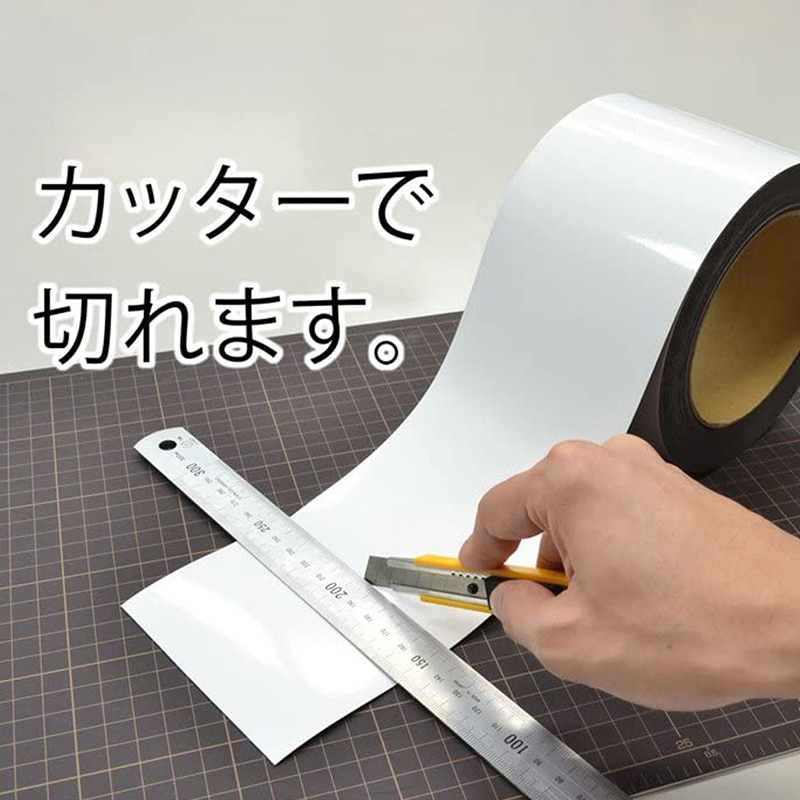マグエックス マグネットロール カラー 100×10m 白ツヤ MSGR-08-100-10-W 1巻(ご注文単位1巻)【直送品】