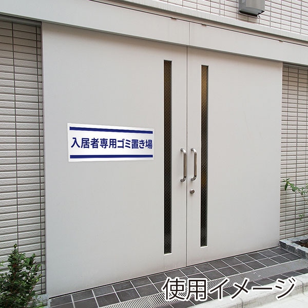 マグエックス マグネットカラーシート 強力 強力大判 220×600 1枚(ご注文単位1枚)【直送品】