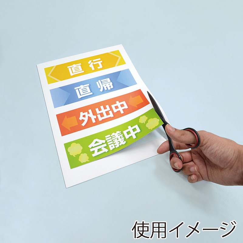 マグエックス マグネット用紙 ぴたえもん レーザープリンタ用 強力 A4 5枚入 MSPLZ-A4 1パック(ご注文単位10個)【直送品】