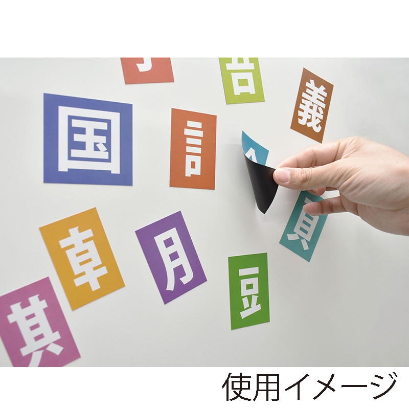 マグエックス マグネット用紙 ぴたえもん レーザープリンタ用 強力 A3 5枚入 MSPLZ-A3 1パック(ご注文単位10個)【直送品】