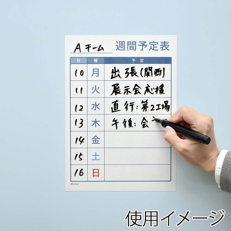 マグエックス マグネット用紙　ぴたえもん　レーザープリンタ用 ホワイトボードキット　A4　2セット MSPLWH-A4 1パック（ご注文単位10個）【直送品】