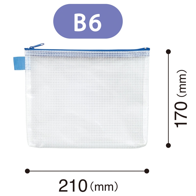 マグエックス メッシュケース B6 MMC-B6-B 1枚(ご注文単位10個)【直送品】