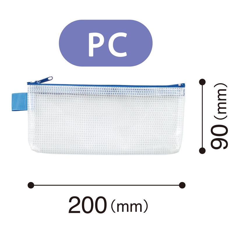 マグエックス メッシュケース ペンケース MMC-PC-B 1枚(ご注文単位10個)【直送品】