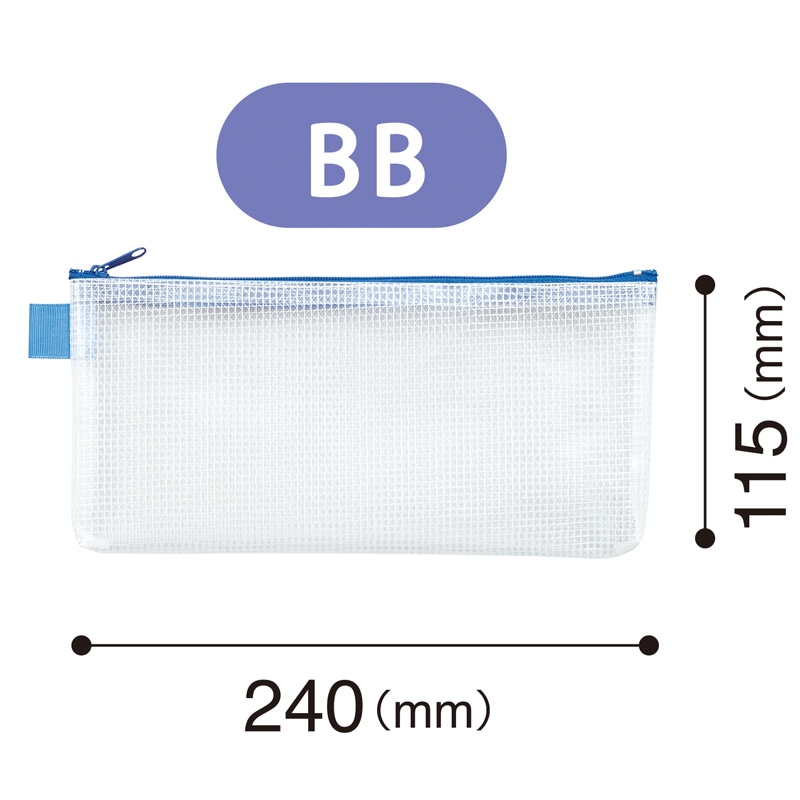 マグエックス メッシュケース 通帳・小切手 MMC-BB-B 1枚(ご注文単位10個)【直送品】