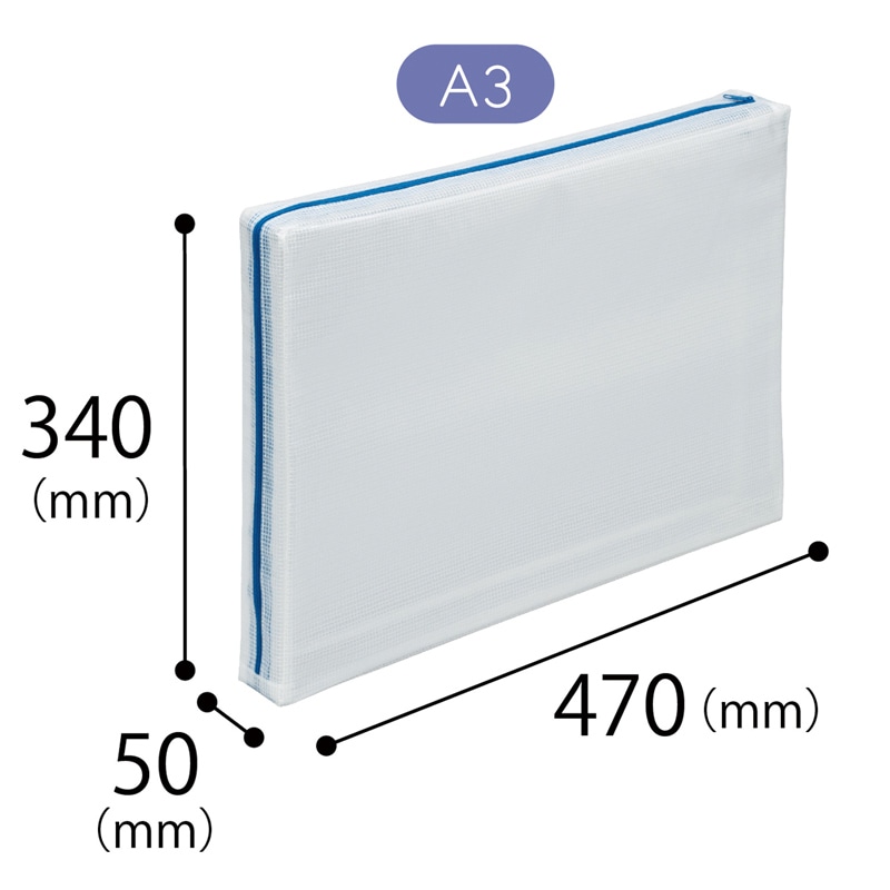 マグエックス メッシュバッグ マチあり A3 MMCL-A3 1個(ご注文単位10個)【直送品】
