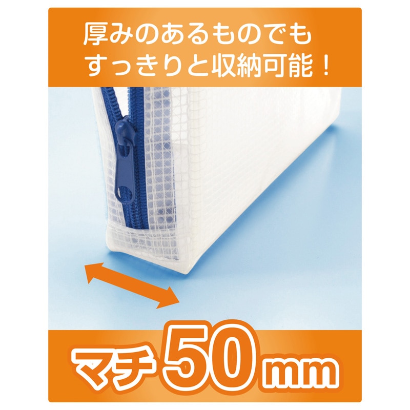 マグエックス メッシュバッグ マチあり A3 MMCL-A3 1個(ご注文単位10個)【直送品】