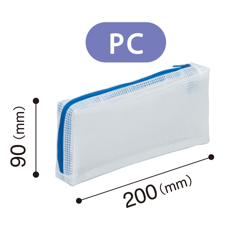 マグエックス メッシュバッグ マチあり PC MMCL-PC 1個(ご注文単位10個)【直送品】