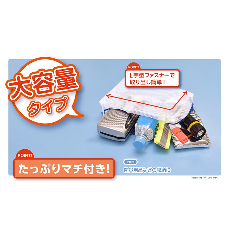 マグエックス メッシュケース　デカマチ A3 MMCL-A3-D 1枚（ご注文単位10個）【直送品】