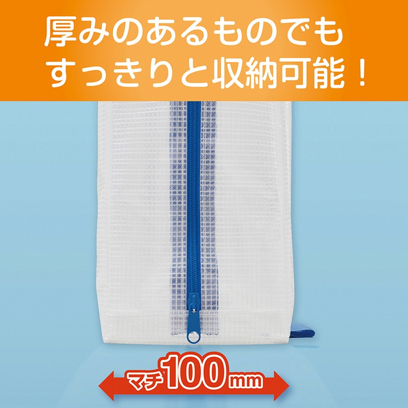 マグエックス メッシュケース　デカマチ A3 MMCL-A3-D 1枚（ご注文単位10個）【直送品】