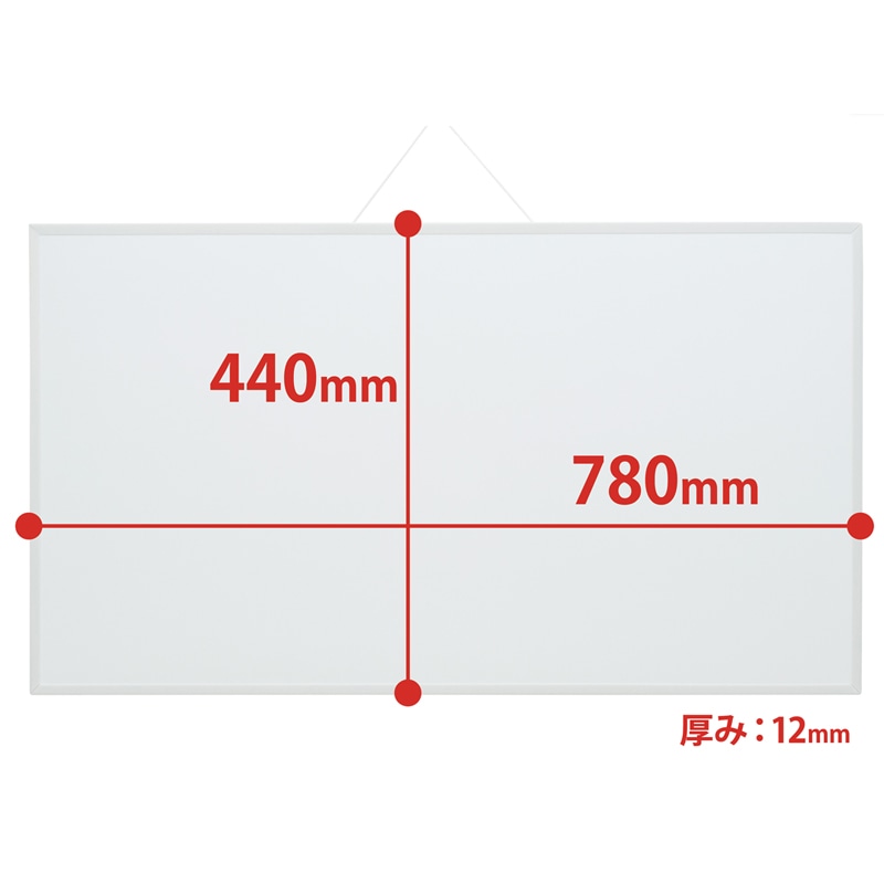 マグエックス ホワイトボードMX ワイド MXWH-WD 1枚（ご注文単位5枚）【直送品】