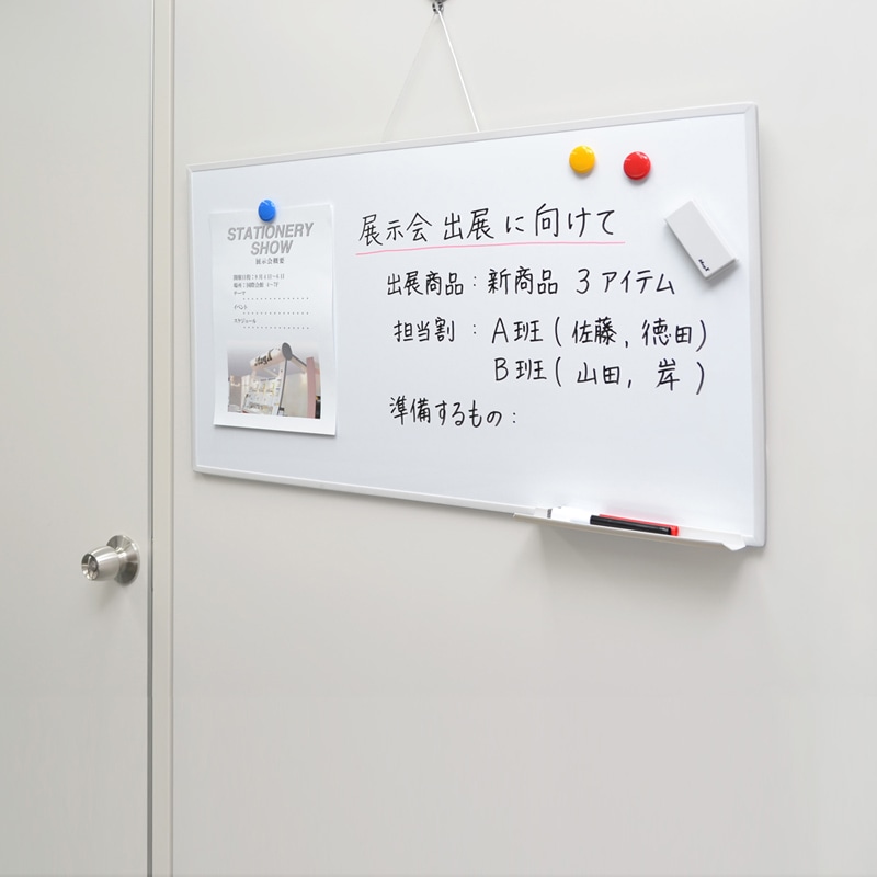 マグエックス ホワイトボードMX ワイド MXWH-WD 1枚（ご注文単位5枚）【直送品】