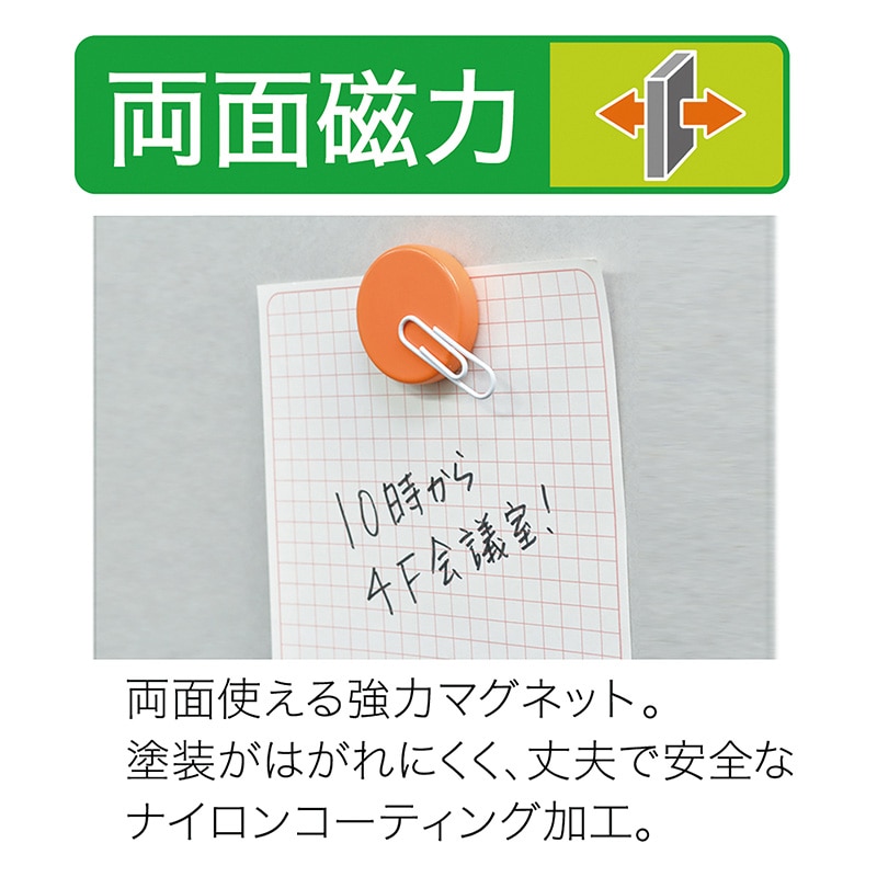 マグエックス 強力カラーマグネット φ30 橙 2個入 MFCM-30-2P-O 1個(ご注文単位10個)【直送品】