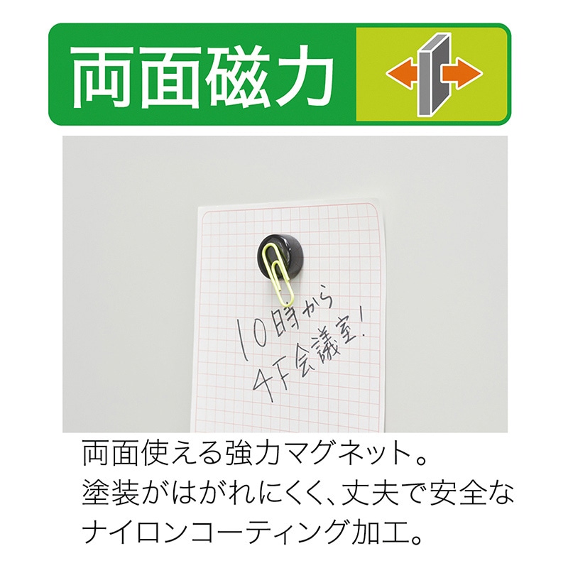 マグエックス 強力カラーマグネット φ18 黒 3個入 MFCM-18-3P-K 1個(ご注文単位10個)【直送品】